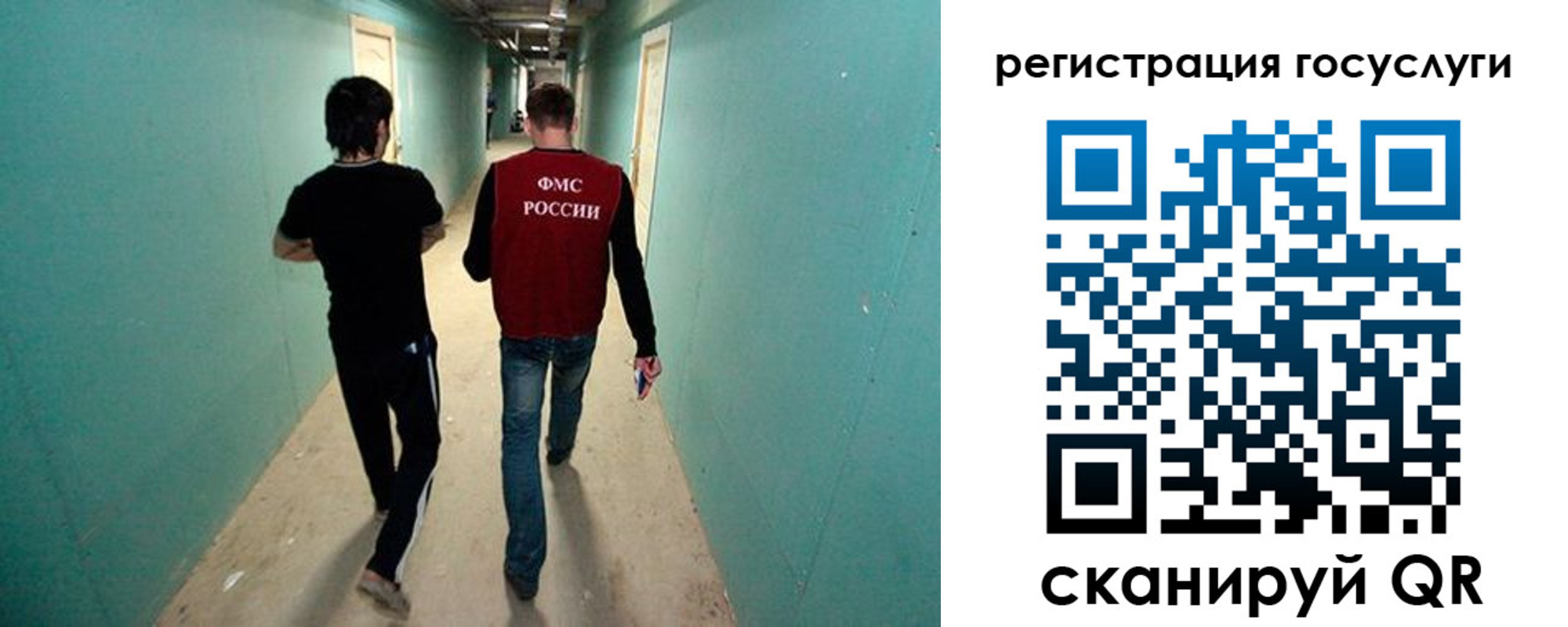 временная прописка в Костроме